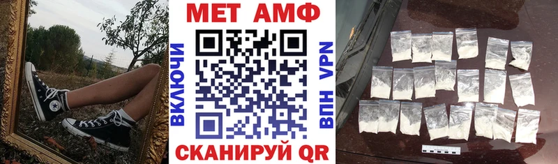 АМФЕТАМИН Premium Тарко-Сале