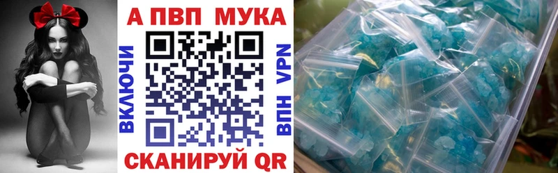 цена наркотик  Тарко-Сале  Alfa_PVP СК 