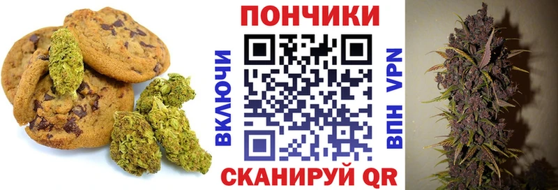 магазин продажи наркотиков  Тарко-Сале  Cannafood конопля 