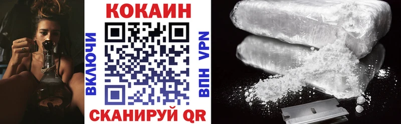 КОКАИН FishScale закладки Тарко-Сале