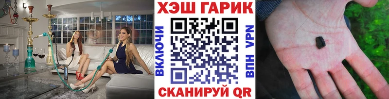 ГАШ гашик  Тарко-Сале 