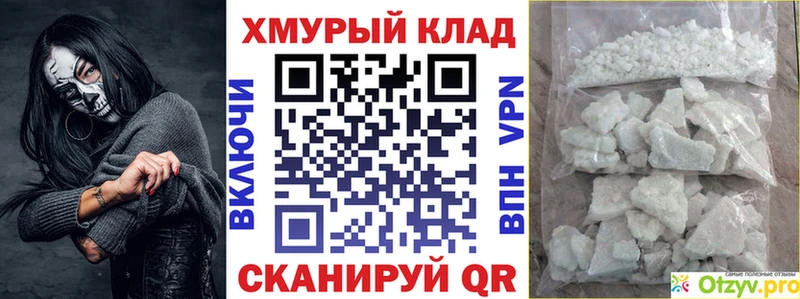 Героин белый  Тарко-Сале 