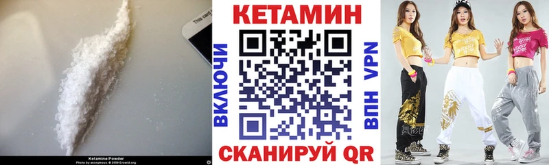 где купить наркоту Тарко-Сале КЕТАМИН VHQ