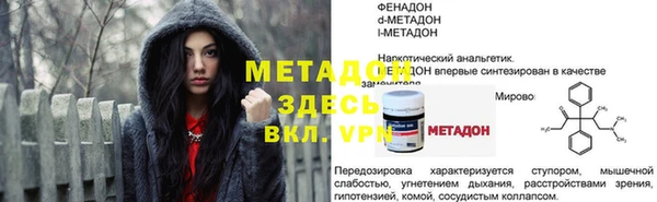 ГАЛЛЮЦИНОГЕННЫЕ ГРИБЫ Аркадак