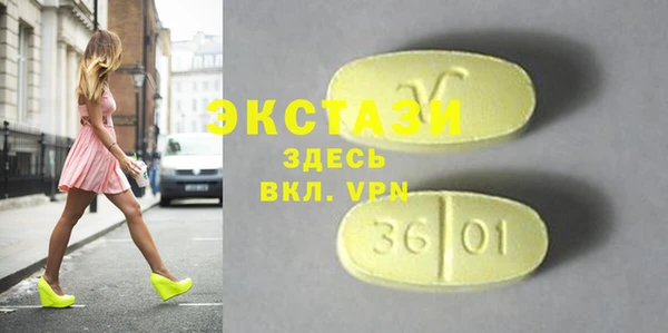 прущие грибы Армянск