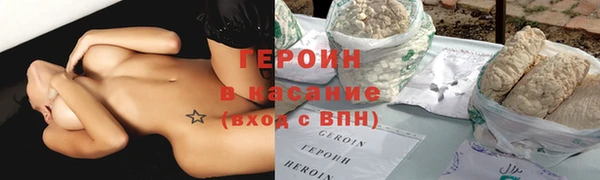 прущие грибы Армянск