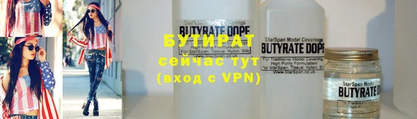 прущие грибы Армянск