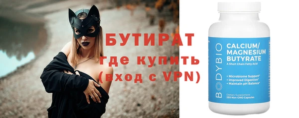 прущие грибы Армянск