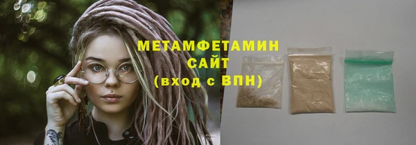 ГАЛЛЮЦИНОГЕННЫЕ ГРИБЫ Аркадак