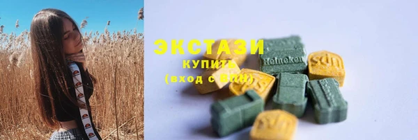 ГАЛЛЮЦИНОГЕННЫЕ ГРИБЫ Аркадак