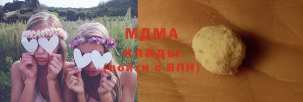 ГАЛЛЮЦИНОГЕННЫЕ ГРИБЫ Аркадак