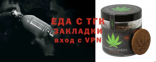 ГАЛЛЮЦИНОГЕННЫЕ ГРИБЫ Аркадак