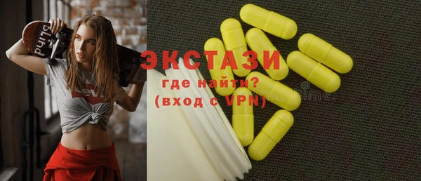 прущие грибы Армянск