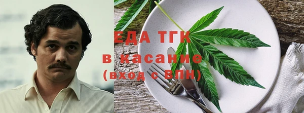 прущие грибы Армянск