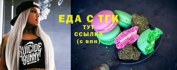 прущие грибы Армянск