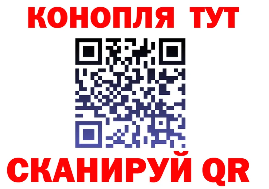Cannafood конопля tor это omg Тарко-Сале