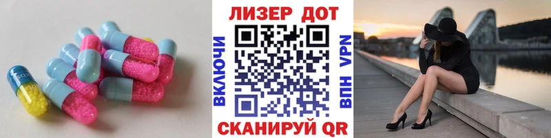 Лсд 25 экстази кислота  Тарко-Сале 