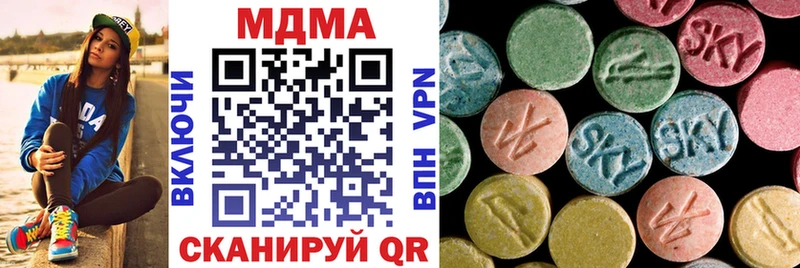 MDMA VHQ  даркнет клад  Тарко-Сале 