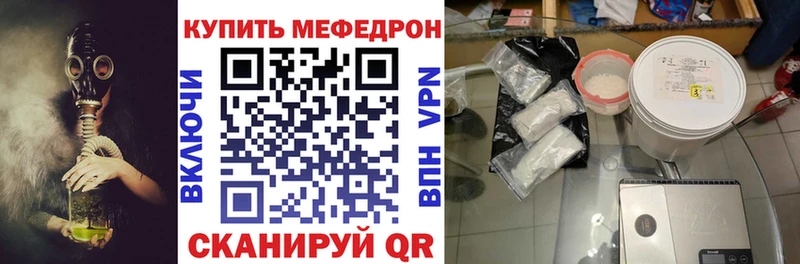 Мефедрон VHQ  Тарко-Сале 