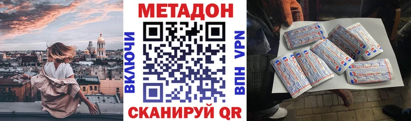 Метадон кристалл  ОМГ ОМГ сайт  Тарко-Сале 