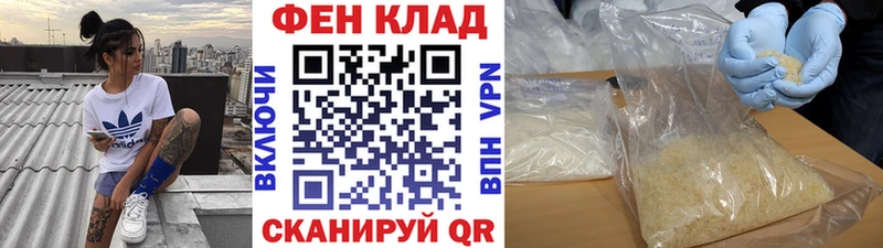 Метамфетамин Methamphetamine  Тарко-Сале 