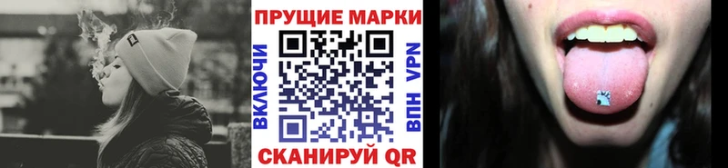 Марки NBOMe 1,5мг  купить   Тарко-Сале 
