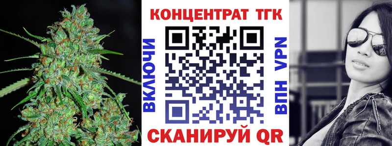 Дистиллят ТГК вейп с тгк  гидра ССЫЛКА  Тарко-Сале  закладка 